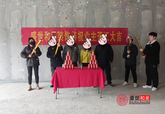 老北京涮羊肉火锅店装修开工现场