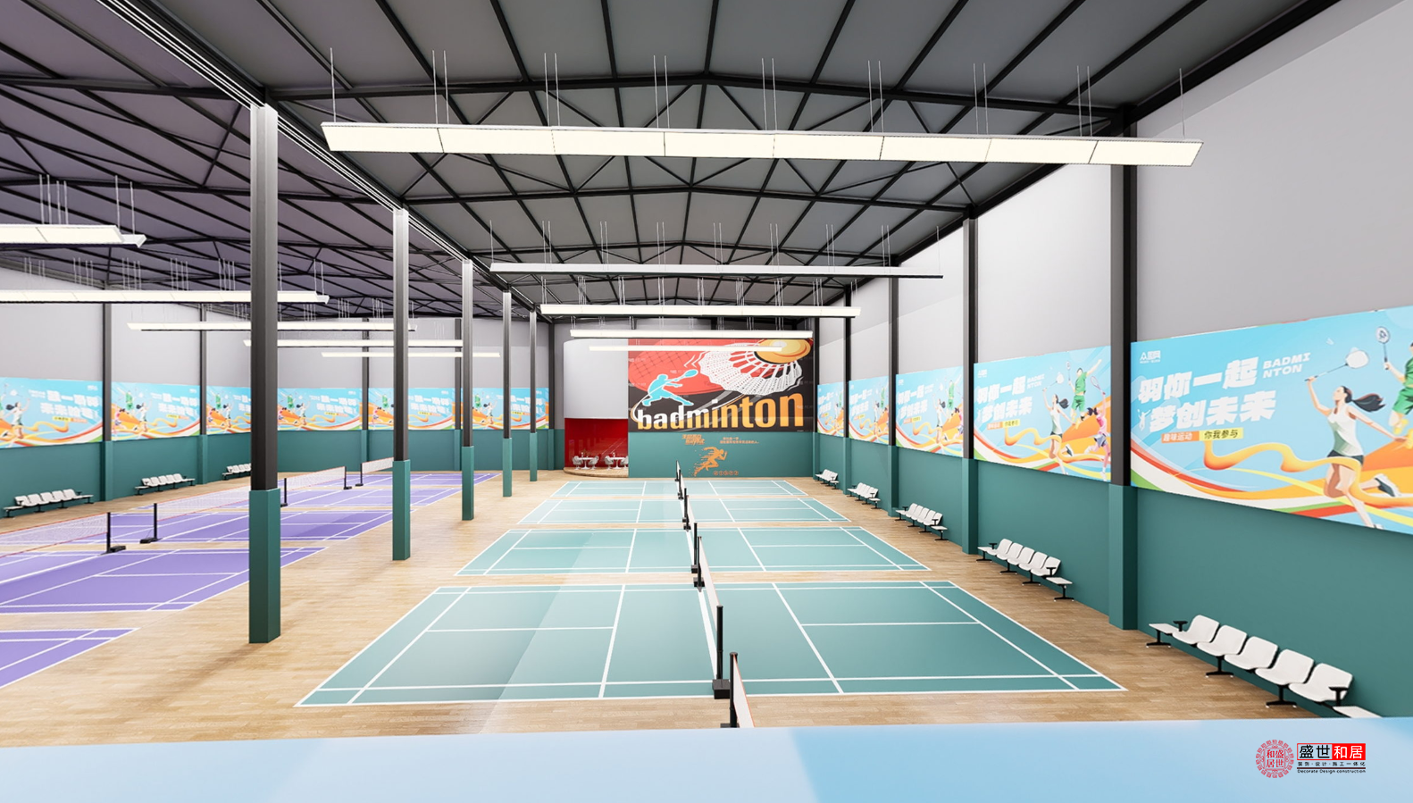 合肥羽毛球馆装修:打造运动新地标.png 合肥羽毛球馆装修:打造运动新地标.png